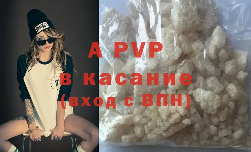 A PVP крисы CK Билибино