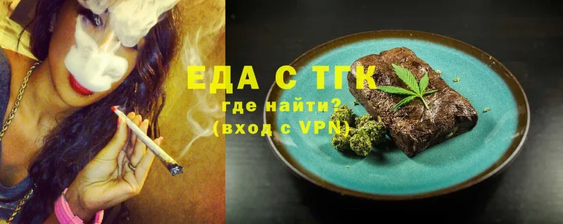 Cannafood марихуана  купить наркотики цена  Билибино 