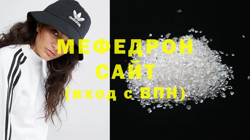 hydra как зайти  Билибино  МЕФ mephedrone 